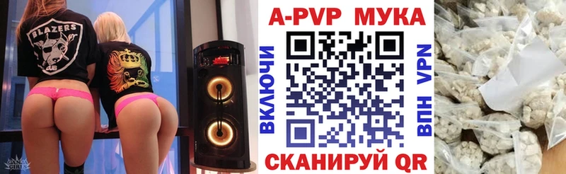 Все наркотики Никольское ГАШ  Канабис  Кокаин  Alpha PVP  Псилоцибиновые грибы  МЕФ  Амфетамин 