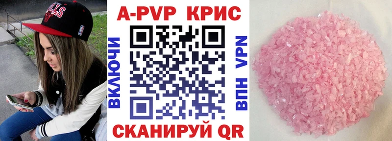 гидра вход Никольское Альфа ПВП СК