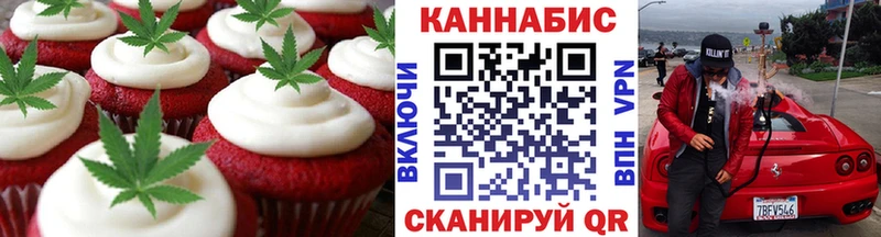 наркошоп  Никольское  Cannafood марихуана 