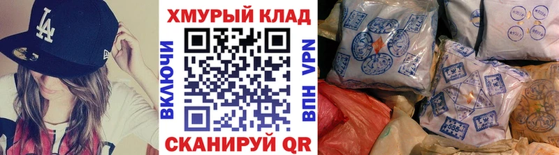 blacksprut рабочий сайт  магазин продажи   Никольское  ГЕРОИН хмурый 