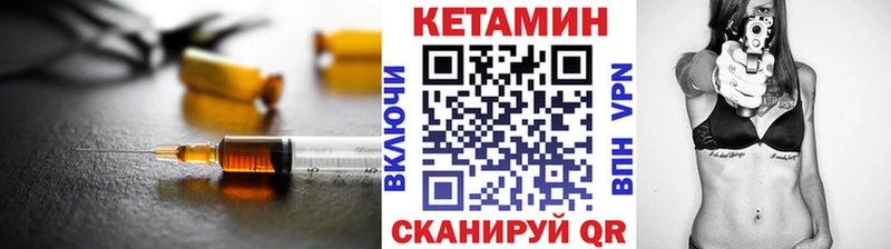 цены   Никольское  КЕТАМИН ketamine 