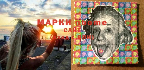 амф Наволоки