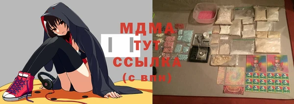 амф Наволоки