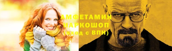 ПСИЛОЦИБИНОВЫЕ ГРИБЫ Навашино
