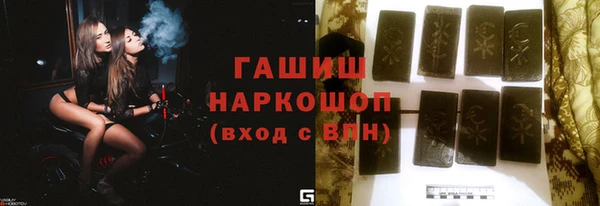 ПСИЛОЦИБИНОВЫЕ ГРИБЫ Навашино