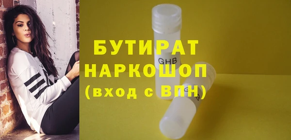 амф Наволоки