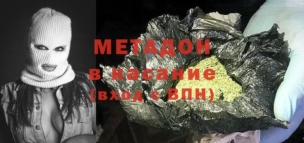 Альфа ПВП Ахтубинск
