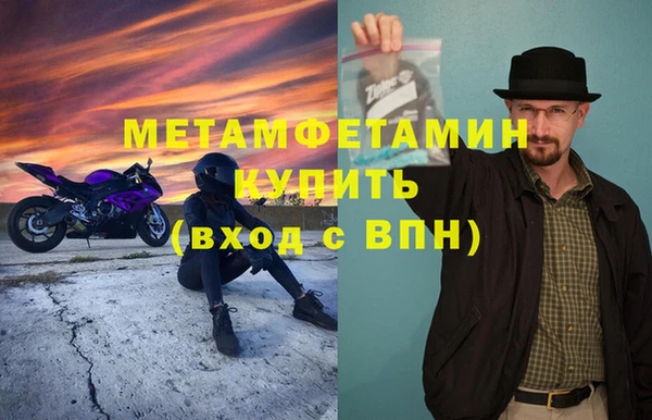 мяу мяу мука Волоколамск