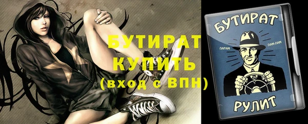 ПСИЛОЦИБИНОВЫЕ ГРИБЫ Навашино