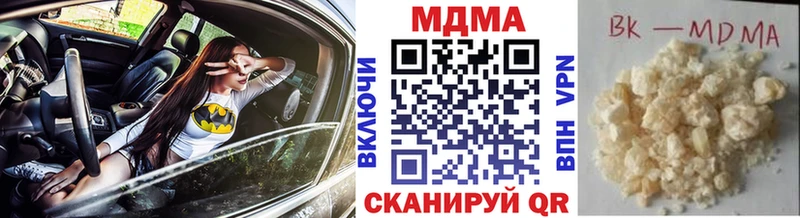 darknet телеграм  магазин продажи наркотиков  Никольское  МДМА VHQ 