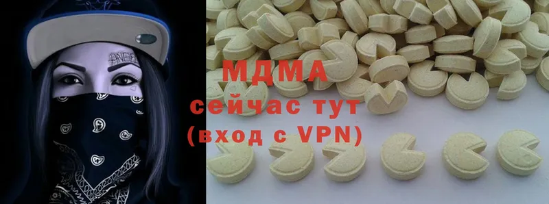 закладка  Никольское  ОМГ ОМГ ССЫЛКА  мориарти Telegram  MDMA Molly 