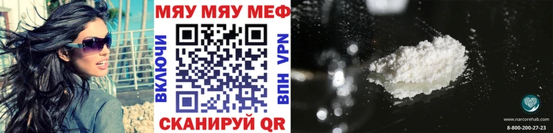 МЯУ-МЯУ VHQ  закладки  Никольское 