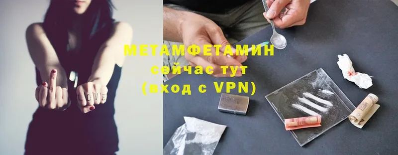 Метамфетамин Methamphetamine  магазин продажи   Никольское 