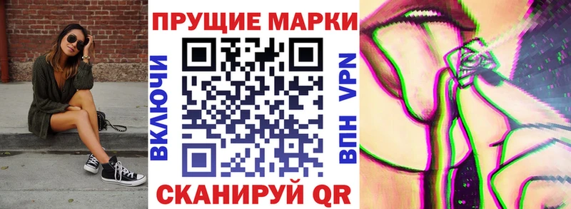 что такое наркотик  Никольское  Марки 25I-NBOMe 1500мкг 