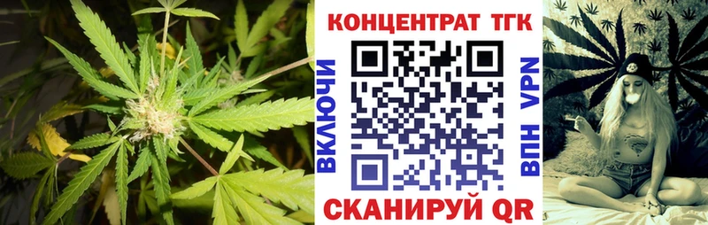 Дистиллят ТГК жижа  цена наркотик  Никольское 