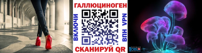 мега маркетплейс  Никольское  Псилоцибиновые грибы прущие грибы 