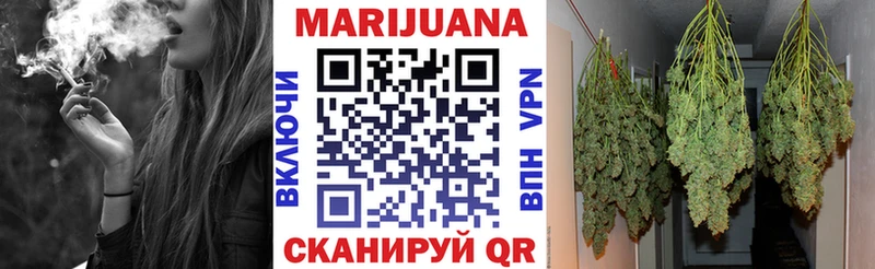 Бошки марихуана White Widow  blacksprut маркетплейс  Никольское 